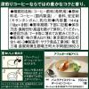 「（ポーションコーヒー）味の素AGF ブレンディ ポーションコーヒー 無糖 1袋（8個入）濃縮」の商品サムネイル画像7枚目
