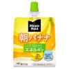 「コカ・コーラ　ミニッツメイド　朝バナナ　パウチ　180g　1箱（24個入）」の商品サムネイル画像2枚目