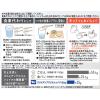 「スリムアップスリム　酵素+スーパーフードシェイク 抹茶ラテ 1袋 アサヒグループ食品　コラーゲン　たんぱく質　ビタミン　ミネラル」の商品サムネイル画像4枚目