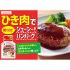 「「お肉やわらかの素」50g（袋） 1袋　味の素KK」の商品サムネイル画像8枚目