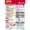 「ニオイがつかない わらべ 人形用防虫剤 1年間有効 1箱（8個入） 白元アース」の商品サムネイル画像2枚目