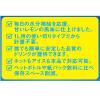 「味の素AGF AGF（R）プロフェッショナルプラス 水分補給応援 甘レモン風味 1L用 1セット（120本）」の商品サムネイル画像4枚目