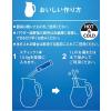 「味の素AGF AGF（R）プロフェッショナルプラス 水分補給応援 甘レモン風味 1L用 1セット（120本）」の商品サムネイル画像8枚目