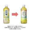 「コカ・コーラ 綾鷹 茶葉のあまみ 525ml 1セット（6本）」の商品サムネイル画像4枚目