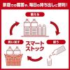 「コカ・コーラ 綾鷹 茶葉のあまみ 525ml 1箱（24本入）　」の商品サムネイル画像6枚目