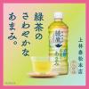 「コカ・コーラ 綾鷹 茶葉のあまみ 525ml 1箱（24本入）」の商品サムネイル画像6枚目