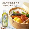 「コカ・コーラ 綾鷹 茶葉のあまみ 525ml 1箱（24本入）」の商品サムネイル画像7枚目