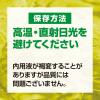「コカ・コーラ 綾鷹 茶葉のあまみ 525ml 1セット（48本）」の商品サムネイル画像10枚目