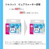 「（セール）ウェットティッシュ ノンアルコール シルコットピュアウォーターウェットティッシュ 詰め替え 1パック（５８枚×８個入）ユニ・チャーム」の商品サムネイル画像2枚目