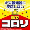 「虫コロリアース ノンスモーク霧タイプ 9〜12畳用 1箱（2個入） アース製薬」の商品サムネイル画像5枚目