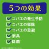 「コバエ 駆除剤 スプレー 発生予防 ナチュラス 天然由来成分のコバエよけ キッチン用 300g 1個 コバエ対策 アース製薬」の商品サムネイル画像6枚目