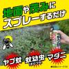 「ヤブ蚊 対策 マダニ 殺虫剤 スプレー 約2週間 寄せ付けない ヤブ蚊マダニジェット プロプレミアム 450ml 1個 アース製薬」の商品サムネイル画像3枚目
