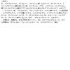 「いち髪 くるんとうるおいツヤウェーブ 和草ミルク 150ml クラシエ」の商品サムネイル画像6枚目
