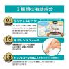 「パスタイムFXこはる 40枚 祐徳薬品工業 ★控除★ アロマ香る貼り薬 フェルビナク配合 肩の痛み 腰痛【第2類医薬品】」の商品サムネイル画像3枚目