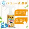 「激落ちくん クエン酸 泡 スプレー 掃除 400ml レック (C00133)」の商品サムネイル画像5枚目