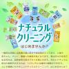 「激落ちくん クエン酸 泡 スプレー 掃除 400ml レック (C00133)」の商品サムネイル画像8枚目