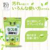 「激落ちくん セスキ炭酸ソーダ 500g 1個 レック」の商品サムネイル画像5枚目
