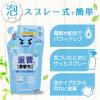 「激落ちくん 重曹 泡 スプレー 詰め替え 掃除 360ml レック」の商品サムネイル画像5枚目
