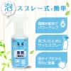 「激落ちくん 重曹 泡 スプレー 掃除 400ml レック (C00132)」の商品サムネイル画像5枚目