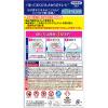 「ルックプラス 清潔リセット 排水口まるごとクリーナーキッチン用 1個（2包入り） ライオン」の商品サムネイル画像2枚目