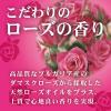 「金鳥の渦巻 蚊取り線香 ミニサイズ ローズの香り 30巻 （線香立て1個入） 1箱 蚊 駆除剤 KINCHO キンチョー」の商品サムネイル画像3枚目