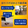 「金鳥 吊り下げ式 蚊取り線香 皿 携帯 持ち運び ホルダー ミニサイズ 1個 KINCHO キンチョー」の商品サムネイル画像3枚目