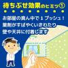 「蚊がいなくなるスプレー 200回 無香料 12時間持続 蚊取り 駆除 殺虫剤 ワンプッシュ 2本パック」の商品サムネイル画像4枚目