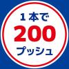 「蚊がいなくなるスプレー 200回 無香料 12時間持続 蚊取り 駆除 殺虫剤 ワンプッシュ 2本パック KINCHO キンチョー」の商品サムネイル画像6枚目