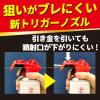 「コックローチ ゴキブリがうごかなくなるスプレー ゴキブリ トコジラミ  殺虫剤　300ml KINCHO キンチョー」の商品サムネイル画像6枚目
