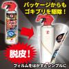 「コックローチ ゴキブリがうごかなくなるスプレー ゴキブリ トコジラミ  殺虫剤　300ml KINCHO キンチョー」の商品サムネイル画像7枚目
