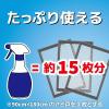 「虫コナーズ 網戸用 虫除け スプレー カメムシ 侵入 防止 玄関網戸 2ヵ月間効果持続 300ml KINCHO キンチョー」の商品サムネイル画像4枚目
