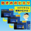 「虫コナーズ 250日 ベランダ用 玄関用 ペアパック 吊るすタイプ  虫よけ ネット 虫除け 防虫剤 KINCHO キンチョー」の商品サムネイル画像3枚目