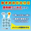 「虫コナーズ 250日 ベランダ用 玄関用 ペアパック 吊るすタイプ  虫よけ ネット 虫除け 防虫剤 KINCHO キンチョー」の商品サムネイル画像4枚目