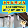 「虫コナーズ 250日 ベランダ用 玄関用 ペアパック 吊るすタイプ  虫よけ ネット 虫除け 防虫剤 KINCHO キンチョー」の商品サムネイル画像6枚目