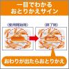 「ムシューダ 防虫剤 引き出し・衣装ケース用 ３2個入 無香タイプ １年間有効」の商品サムネイル画像4枚目