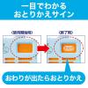 「ムシューダ　防虫剤　香り ウォークインクローゼット専用 マイルドソープの香り 3個入 １年間有効　エステー」の商品サムネイル画像7枚目