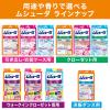 「ムシューダ　防虫剤　香り ウォークインクローゼット専用 マイルドソープの香り 3個入 １年間有効　エステー」の商品サムネイル画像10枚目