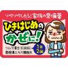 「ツムラ漢方〔1〕葛根湯エキス顆粒A 48包 ツムラ★控除★ 漢方薬 風邪の初期 肩こり　【第2類医薬品】」の商品サムネイル画像6枚目