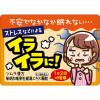 「ツムラ漢方〔12〕柴胡加竜骨牡蛎湯エキス顆粒 48包 ツムラ　漢方薬 ストレスによる不安・不眠【第2類医薬品】」の商品サムネイル画像6枚目