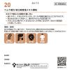 「ツムラ漢方〔20〕防已黄耆湯エキス顆粒 48包 ツムラ　漢方薬 むくみ 水太り 多汗症【第2類医薬品】」の商品サムネイル画像2枚目