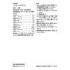 「ツムラ漢方〔24〕加味逍遙散エキス顆粒 48包 ツムラ　漢方薬 月経不順 更年期障害【第2類医薬品】」の商品サムネイル画像4枚目