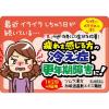 「ツムラ漢方〔24〕加味逍遙散エキス顆粒 48包 ツムラ　漢方薬 月経不順 更年期障害【第2類医薬品】」の商品サムネイル画像6枚目