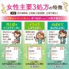 「ツムラ漢方〔24〕加味逍遙散エキス顆粒 48包 ツムラ　漢方薬 月経不順 更年期障害【第2類医薬品】」の商品サムネイル画像7枚目