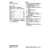 「ツムラ漢方〔29〕麦門冬湯エキス顆粒 48包 ツムラ　漢方薬 空咳 気管支炎【第2類医薬品】」の商品サムネイル画像4枚目
