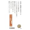 「ツムラ漢方〔1〕葛根湯エキス顆粒A 20包 ツムラ★控除★ 漢方薬 風邪の初期 肩こり　【第2類医薬品】」の商品サムネイル画像5枚目