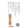 「ツムラ漢方〔7〕八味地黄丸料エキス顆粒A 20包 ツムラ　漢方薬　軽い尿もれ 夜間の頻尿【第2類医薬品】」の商品サムネイル画像5枚目