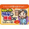 「ツムラ漢方〔7〕八味地黄丸料エキス顆粒A 20包 ツムラ　漢方薬　軽い尿もれ 夜間の頻尿【第2類医薬品】」の商品サムネイル画像6枚目
