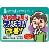 「ツムラ漢方〔2〕葛根湯加川キュウ辛夷エキス顆粒 20包 ツムラ★控除★ 漢方薬 鼻づまり 慢性鼻炎【第2類医薬品】」の商品サムネイル画像6枚目