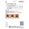「ツムラ漢方〔8〕大柴胡湯エキス顆粒 20包 ツムラ　漢方薬 ストレスによる肥満・便秘【第2類医薬品】」の商品サムネイル画像2枚目