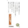 「ツムラ漢方〔10〕柴胡桂枝湯エキス顆粒A 20包 ツムラ　漢方薬 腹痛を伴うかぜ 胃腸炎【第2類医薬品】」の商品サムネイル画像5枚目